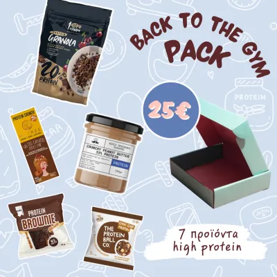Back To the Gym Pack