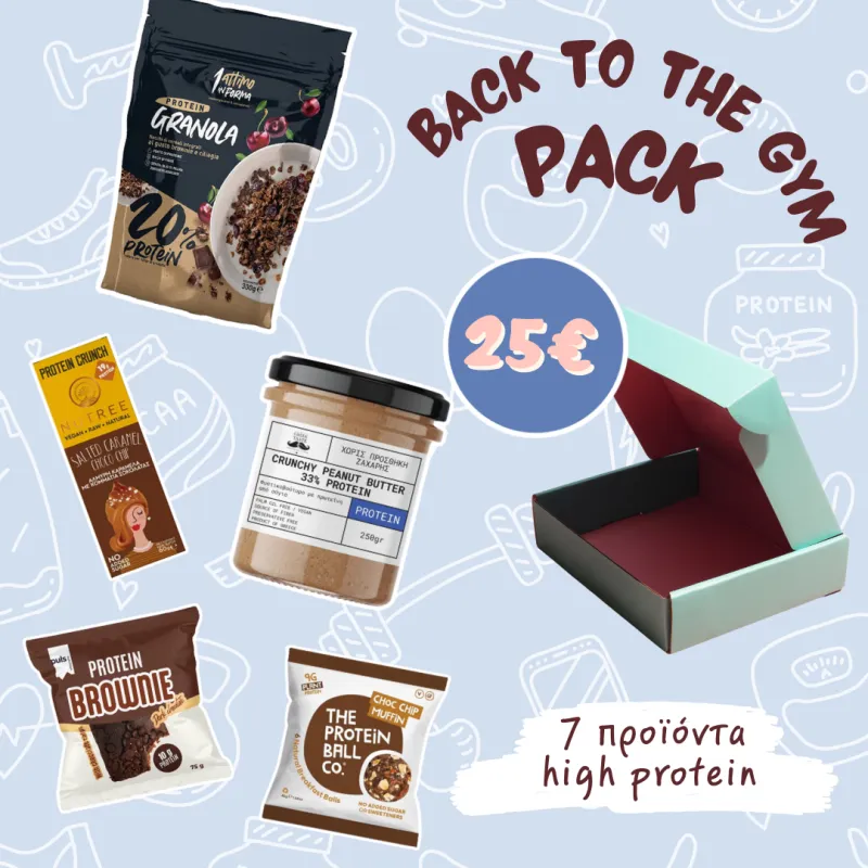 Back To the Gym Pack