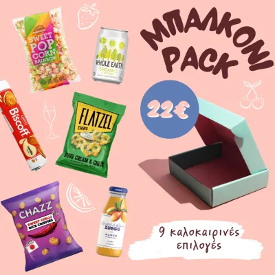 The Μπαλκόνι Pack 